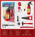 OBL942932 - 消防工具器材（可喷水）