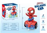OBL943732 - 电动旋转平衡车站蜘蛛侠(带灯光和音乐)