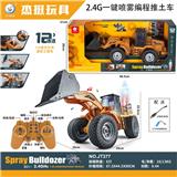 OBL943777 - 一键喷雾编程推土车/包USB线+3.7V锂电池/遥控为12通/工程黄单色