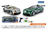 OBL944468 - 1:14宾利PVC高速遥控车