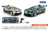 OBL944473 - 1:14宾利PVC高速遥控车