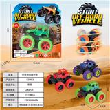 OBL944602 - Inertia series