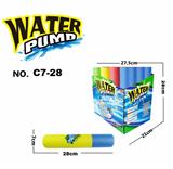 OBL944781 - EVA 水炮