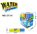 OBL944782 - EVA 水炮