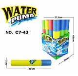 OBL944783 - EVA 水炮