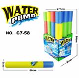 OBL944785 - EVA 水炮