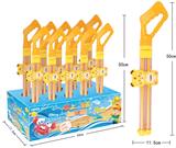OBL944795 - 小老虎水炮