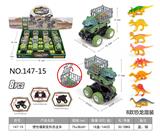 OBL944965 - Inertia series