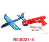 OBL945057 - 射击飞行枪（1枪1飞机）