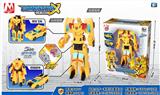 OBL945119 - Deformationtoys