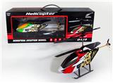 OBL945184 - Remote control series
