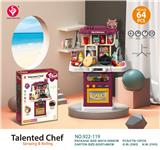 OBL945689 - 过家家餐台