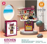 OBL945691 - 过家家餐台