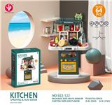 OBL945692 - 过家家餐台