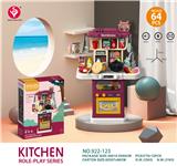 OBL945693 - 过家家餐台