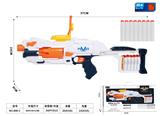 OBL945758 - 连发电动软弹枪