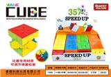 OBL945868 - MAGIC CUBE