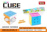 OBL945869 - MAGIC CUBE