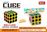 OBL945872 - MAGIC CUBE