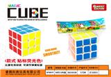 OBL945873 - MAGIC CUBE