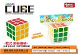 OBL945874 - MAGIC CUBE
