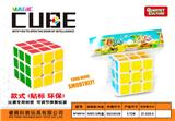 OBL945875 - MAGIC CUBE