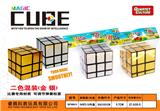 OBL945876 - MAGIC CUBE