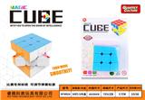 OBL945877 - MAGIC CUBE