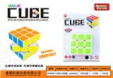 OBL945879 - MAGIC CUBE