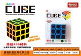 OBL945880 - MAGIC CUBE