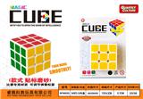 OBL945882 - MAGIC CUBE