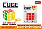 OBL945883 - MAGIC CUBE