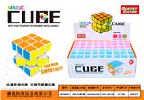 OBL945887 - MAGIC CUBE