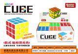 OBL945889 - MAGIC CUBE