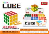 OBL945890 - MAGIC CUBE