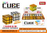 OBL945892 - MAGIC CUBE