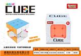 OBL945893 - MAGIC CUBE