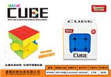 OBL945894 - MAGIC CUBE