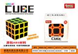 OBL945896 - MAGIC CUBE