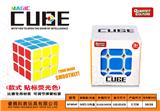 OBL945897 - MAGIC CUBE