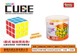 OBL945905 - 贴PVC荧光标