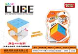 OBL945909 - 糖果色三阶魔方