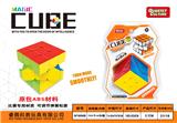 OBL945910 - 荧光色三阶魔方