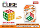OBL945914 - 贴PVC磨砂标