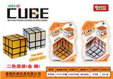 OBL945916 - MAGIC CUBE