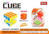 OBL945919 - MAGIC CUBE