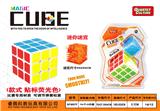 OBL945921 - MAGIC CUBE