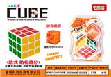 OBL945922 - MAGIC CUBE
