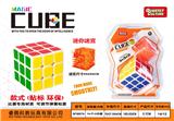 OBL945923 - MAGIC CUBE