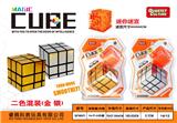 OBL945924 - MAGIC CUBE